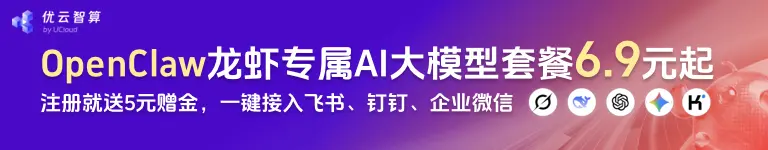 AI大语言模型