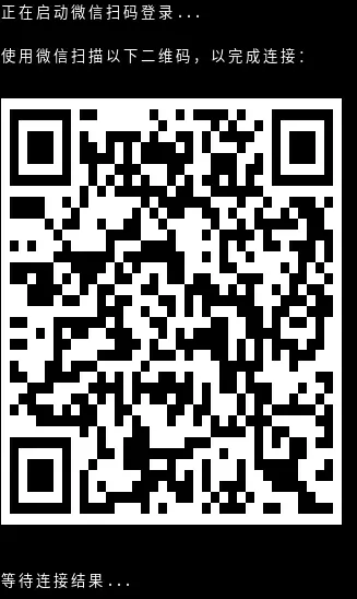 OpenClaw微信二维码