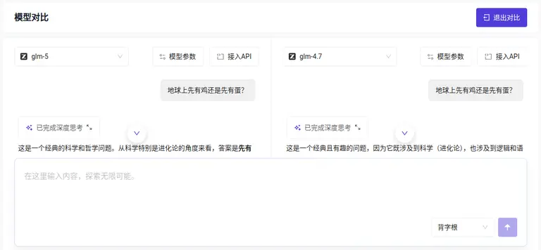 UCloud星图体验中心