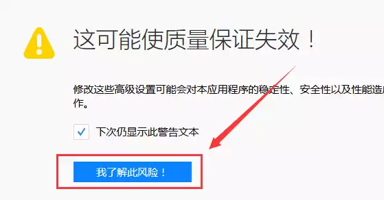 Firefox不用插件扩展设置书签在新标签页打开