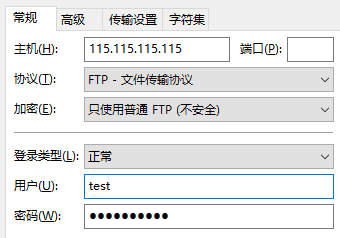 FTP over TLS设置